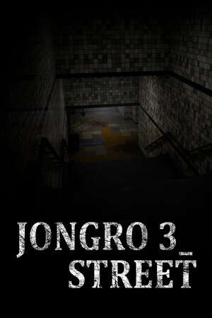 JongRo 3_Street poster