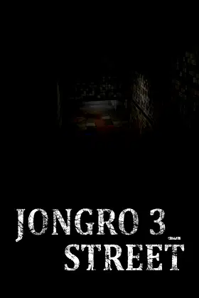 JongRo 3_Street poster