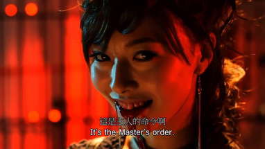 Tokyo Slaves 奴隸區 奴隷区 僕と23人の奴隷 (2014) Official Japan Trailer HD 1080 HK Neo Sexy poster