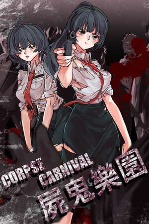 CORPSE CARNIVAL poster