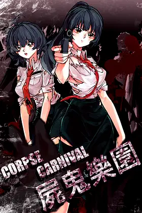 CORPSE CARNIVAL poster