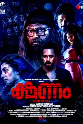 Kshanam poster