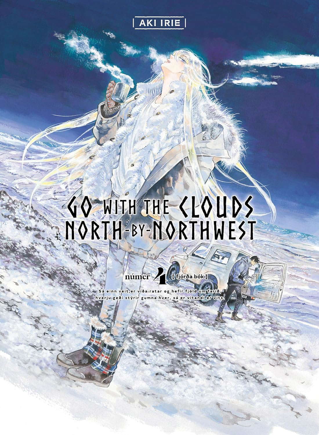Go with the Clouds, North-by-Northwest 4 poster