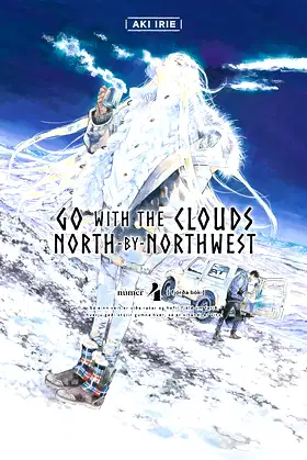 Go with the Clouds, North-by-Northwest 4 poster