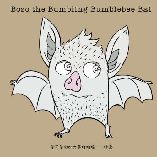 Bozo the Bumbling Bumblebee Bat poster