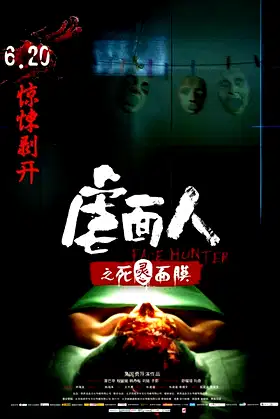 Face Hunter poster