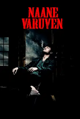 Naane Varuvean poster