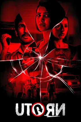 U Turn poster