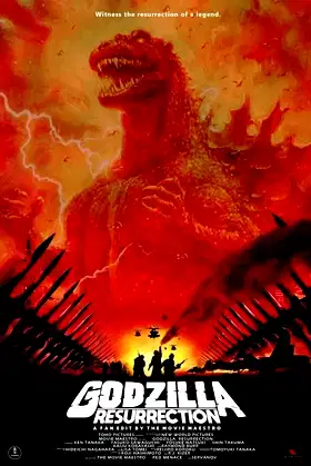 Godzilla Resurrection poster