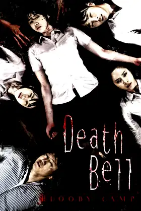 Death Bell 2 poster