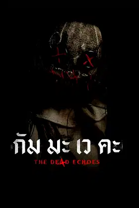 The De4d Echoes poster