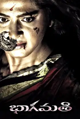 Bhaagamathie poster