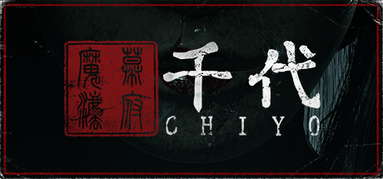 Chiyo capsule