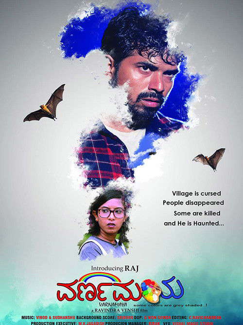 Varnamaya poster