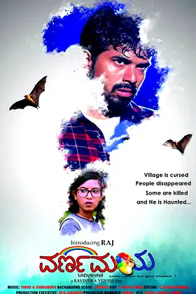 Varnamaya poster