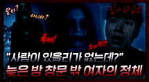 episode poster