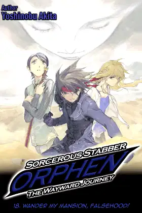 Sorcerous Stabber Orphen: The Wayward Journey Volume 18 poster