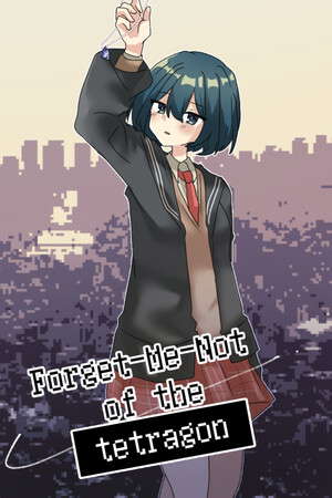 しかくの勿忘草 poster