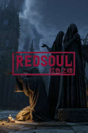 RedSoul 红色之魂 poster