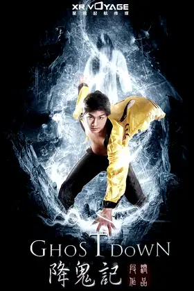 Ghost Down poster