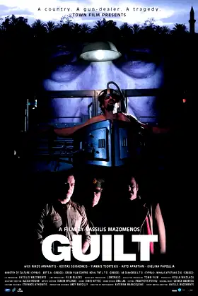 Guilt poster
