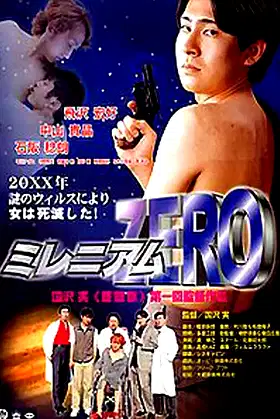 Millenium Zero poster