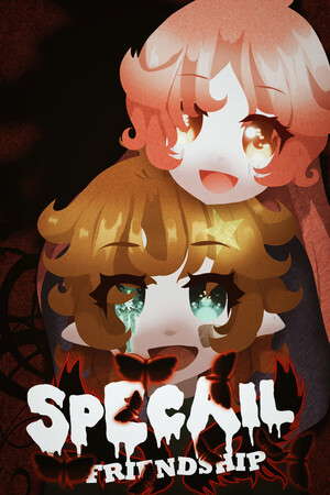 独特的友谊 - Special Friendship poster