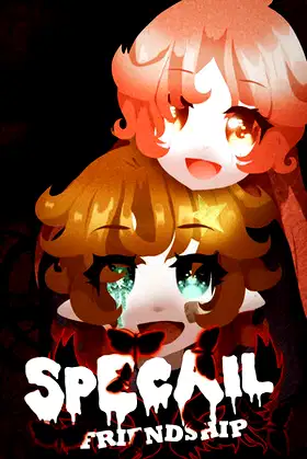 独特的友谊 - Special Friendship poster