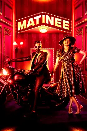 Matinee poster