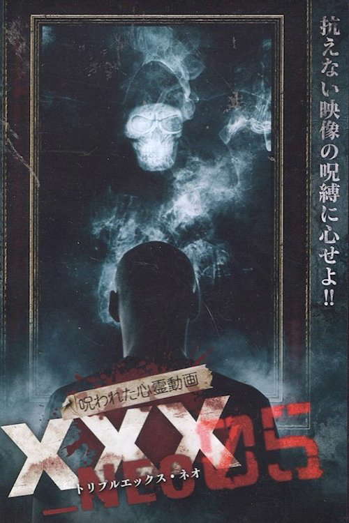 Cursed Psychic Video XXX_NEO 05 poster