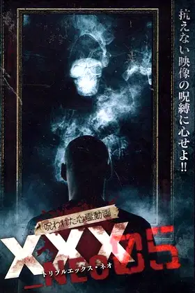 Cursed Psychic Video XXX_NEO 05 poster