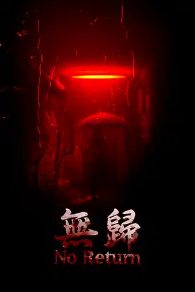 No Return poster