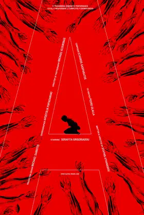 Alpha poster