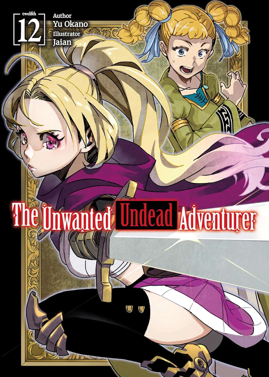 The Unwanted Undead Adventurer: Volume 12 poster