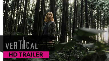 The Hollow Child | Official Trailer (HD) | Vertical Entertainment poster