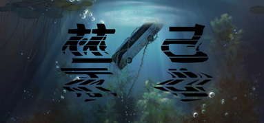 禁忌taboo capsule