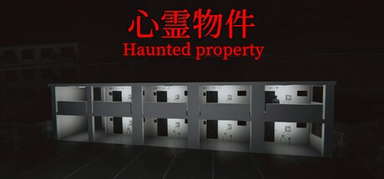 Haunted Property capsule