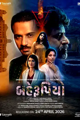 Behrupiyo poster