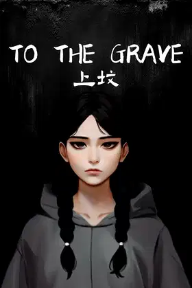 To the Grave poster