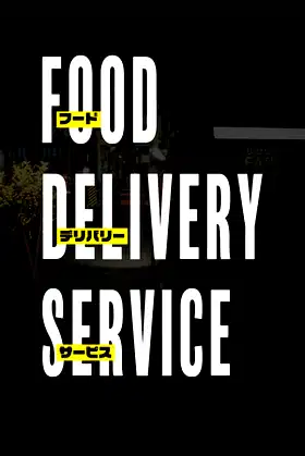 Food Delivery Service poster
