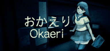 [Chilla's Art] Okaeri | おかえり capsule