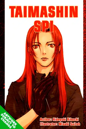 Taimashin, Vol. 1 poster