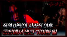 episode poster