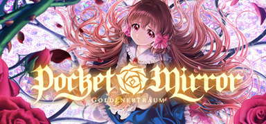 Pocket Mirror ~ GoldenerTraum capsule