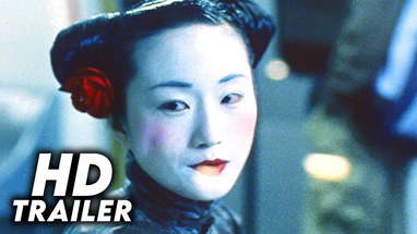 Visible Secret (2001) Original Trailer [HD] poster