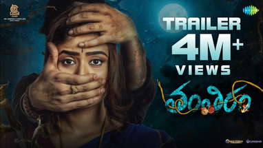 Tantiram - Official Trailer | Srikanth Gurram, Priyanka Sharma | Avinash Yelandur | Ajay Arasada poster
