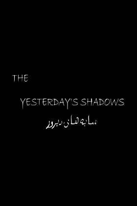 The Yesterday's Shadows poster