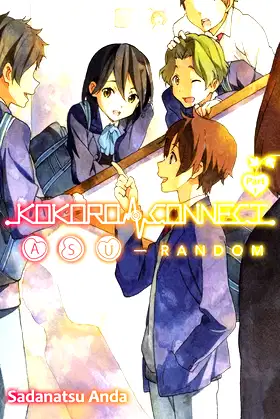 Kokoro Connect Volume 9: Asu Random Part 1 poster