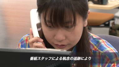 Not Found 15 －ネットから削除された禁断動画－ poster