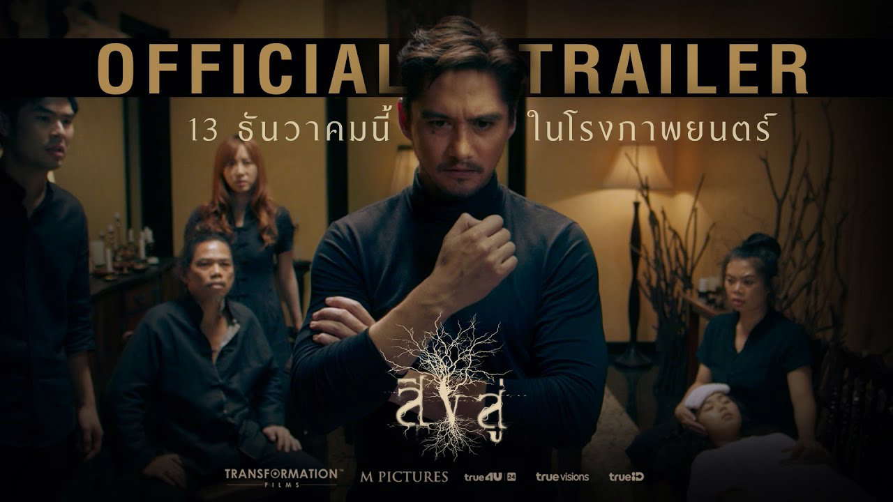 Poster for Reside